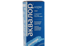 აქვალორ ნორმი 125მლ ცხ/სპრეი