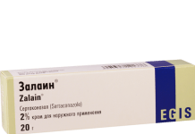 ზალაინი 2% 20გ კრემი