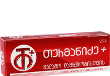 თურმანიძე პლუსი25გ დამწვრ.მალ