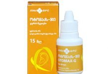 ოტომაქს ჯი / OTOMAX G