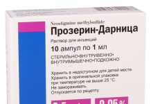 პროზერინი 0.05% 1მლ #10ა (დარნ