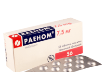 რაენომი 7.5მგ #56ტ