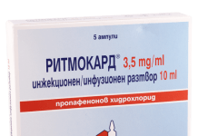 რითმოკარდი 3.5მგ/მლ 10მლ #5ა