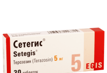 სეტეგისი 5მგ #30ტ