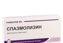 სპაზმოლიზინი 40მგ #10რექ.სუპოზ