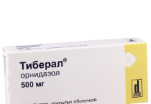 ტიბერალი  500მგ #10ტ