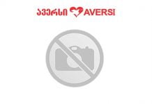 ტრანქვილი #30კაფს