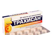 ტრახისანი საწუწნი ტაბლ #20