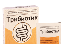 ტრიბიოტიკი #8ფხვ