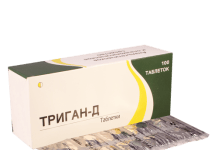 ტრიგან-D #10ტ