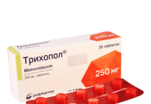 ტრიხოპოლი 0.25გ #20ტ