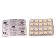 ფლოგენზიმი #20ტ