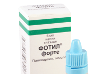 ფოტილი ფორტე 40მგ/6.84მგ 5მლ ფ