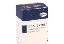 ქსალაკომი 2.5მლ თვ.წვეთები