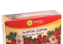 ჩაი ასკილის #20პაკ