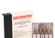 ციკლოფერონი 12.5% 2მლ #5ა