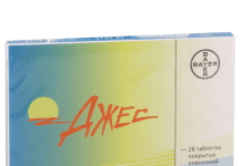 ჯესი 20მკგ/3მგ #28ტ