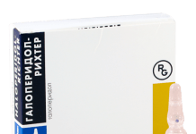 ჰალოპერიდოლი 5მგ 1მლ #5ა