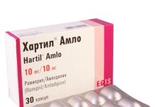 ჰარტილი ამლო 10მგ/10მგ #30ტ