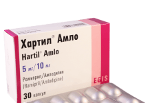 ჰარტილი ამლო 5მგ/10მგ #30ტ