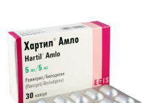 ჰარტილი ამლო 5მგ/5მგ #30ტ