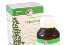 ჰედელიქსი სიროფი 100მლ ფლ