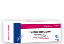 ჰემოქსიპარინი10000ე/მლ0.3მლ#10