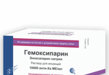 ჰემოქსიპარინი10000ე/მლ0.4მლ#10