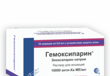 ჰემოქსიპარინი10000ე/მლ0.6მლ#10
