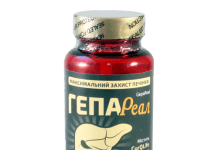 ჰეპარეალი #30კაფს