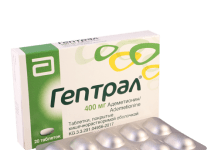 ჰეპტრალი 400მგ #20ტ