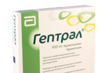 ჰეპტრალი 400მგ #5ა