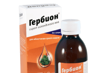 ჰერბიონი ისლან.ხავსი150მლ სირ.