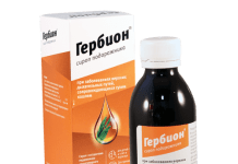 ჰერბიონი მრავალ.სიროფი150მლ ფლ