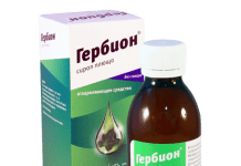 ჰერბიონი სურო 7მგ/მლ 150მლ სირ