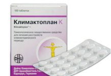 კლიმაქტოპლანი K / KLIMAKTOPLAN® K